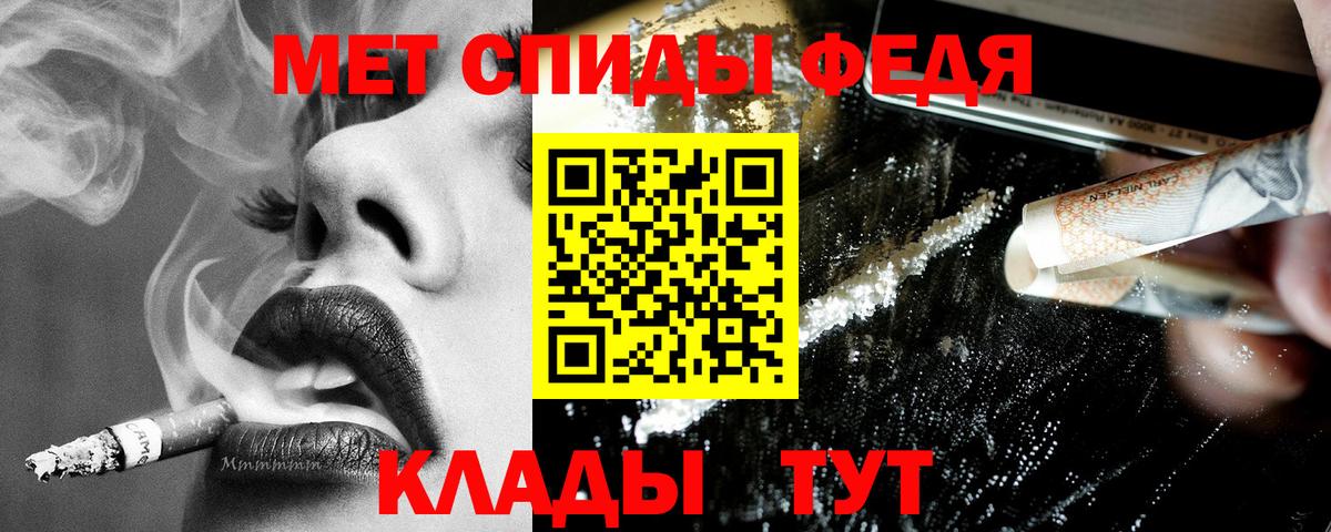 Амфетамин Розовый Арсеньев