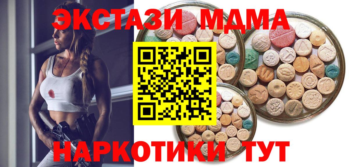 Ecstasy Дубай Арсеньев