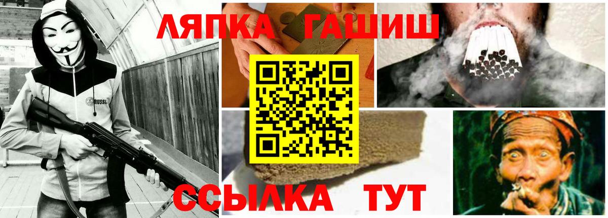 ГАШ 40% ТГК Арсеньев