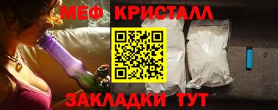 кристаллы Заволжье