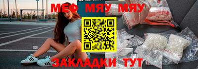 кристаллы Жуковский