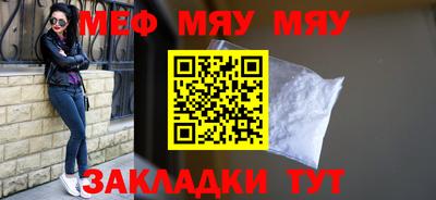 кристаллы Заволжье
