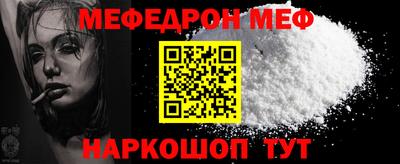 кристаллы Заволжье