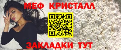стаф Ипатово