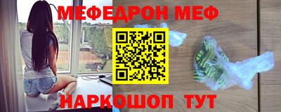 кристаллы Жуковский