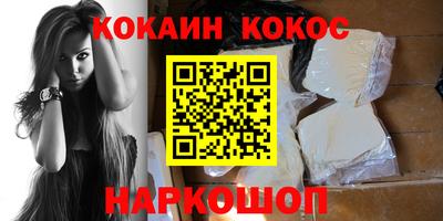 кристаллы Заволжье
