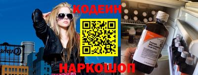 марихуана Заводоуковск