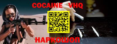 стаф Ипатово