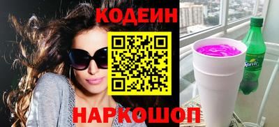кристаллы Жуковский