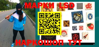 марихуана Заводоуковск