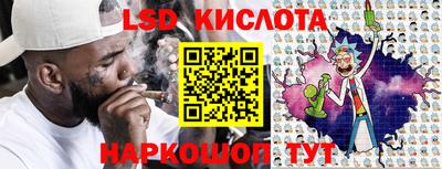 марихуана Заводоуковск