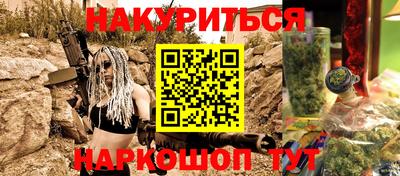 стаф Ипатово