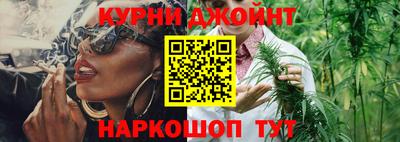 кристаллы Жуковский