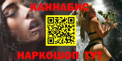 марихуана Заводоуковск