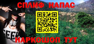кристаллы Жуковский