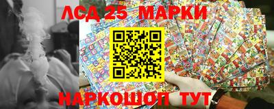 кристаллы Жуковский