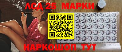 марихуана Заводоуковск