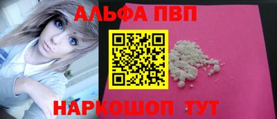 марихуана Заводоуковск