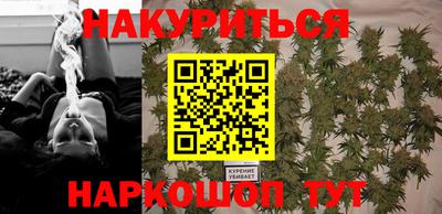 кристаллы Жуковский
