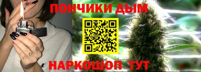 кристаллы Жуковский