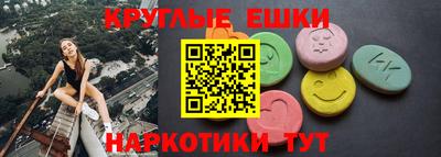кристаллы Заволжье