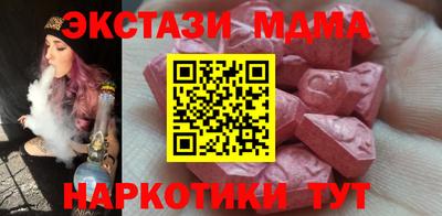 кристаллы Заволжье