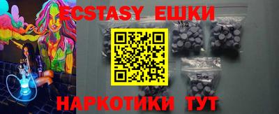 тгк Изобильный