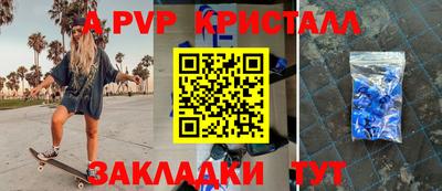 кристаллы Заволжье
