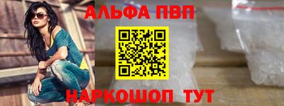 кристаллы Заволжье
