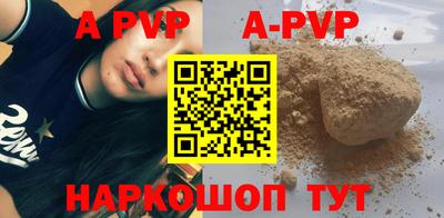 кристаллы Жуковский