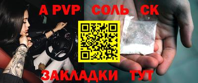 кристаллы Заволжье