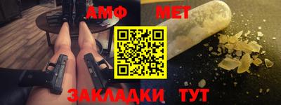 марихуана Заводоуковск