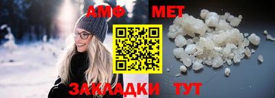 кристаллы Жуковский