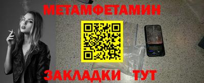 альфа пвп VHQ Ирбит