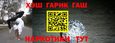 тгк Изобильный