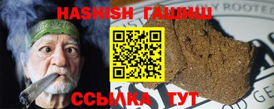 кристаллы Жуковский