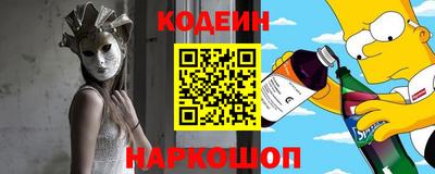 кристаллы Заволжье