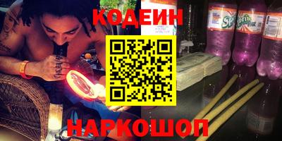 кристаллы Жуковский