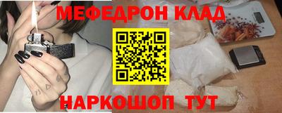 кристаллы Жуковский