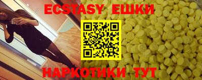 кристаллы Жуковский