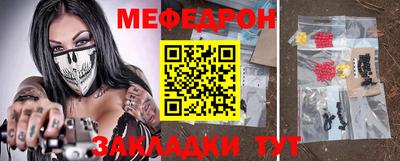 марихуана Заводоуковск