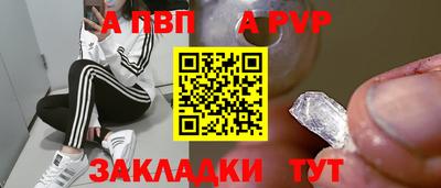 тгк Изобильный