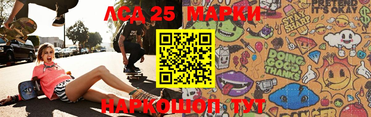 Арсеньев  Лсд 25 экстази  Вход с VPN  ЛСД экстази кислота  Лсд 25 экстази кислота 