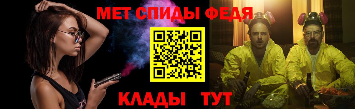 ТГК  Вход с VPN  Купить  Экстази  Cocaine  Alpha-PVP СК кристаллы  Меф МЯУ МЯУ кристаллы  Арсеньев  ГАШИШ  МАРИХУАНА 