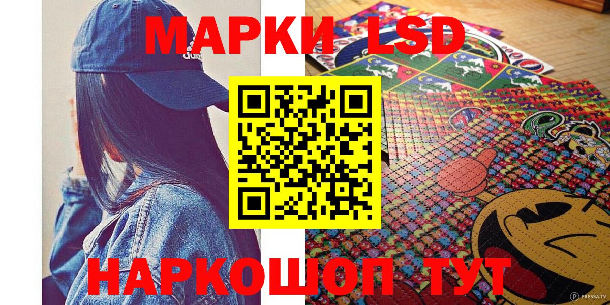 Марки N-bome 1,5мг Арсеньев