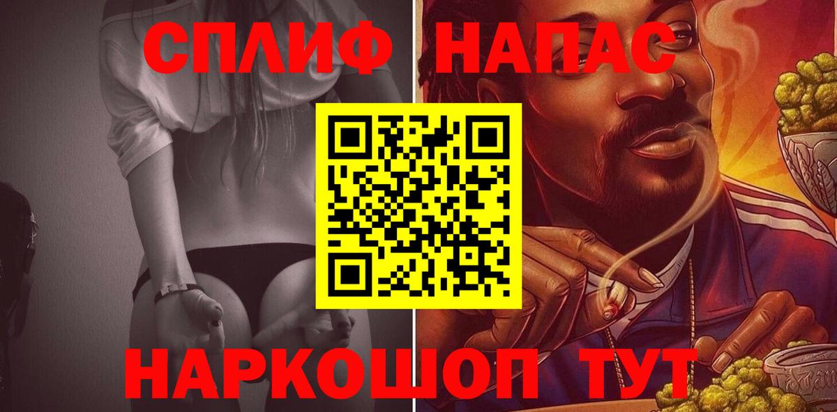 Марихуана AK-47  Бошки марихуана VHQ  Бошки марихуана OG Kush  Вход с VPN  Арсеньев 